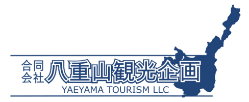 八重山観光企画
